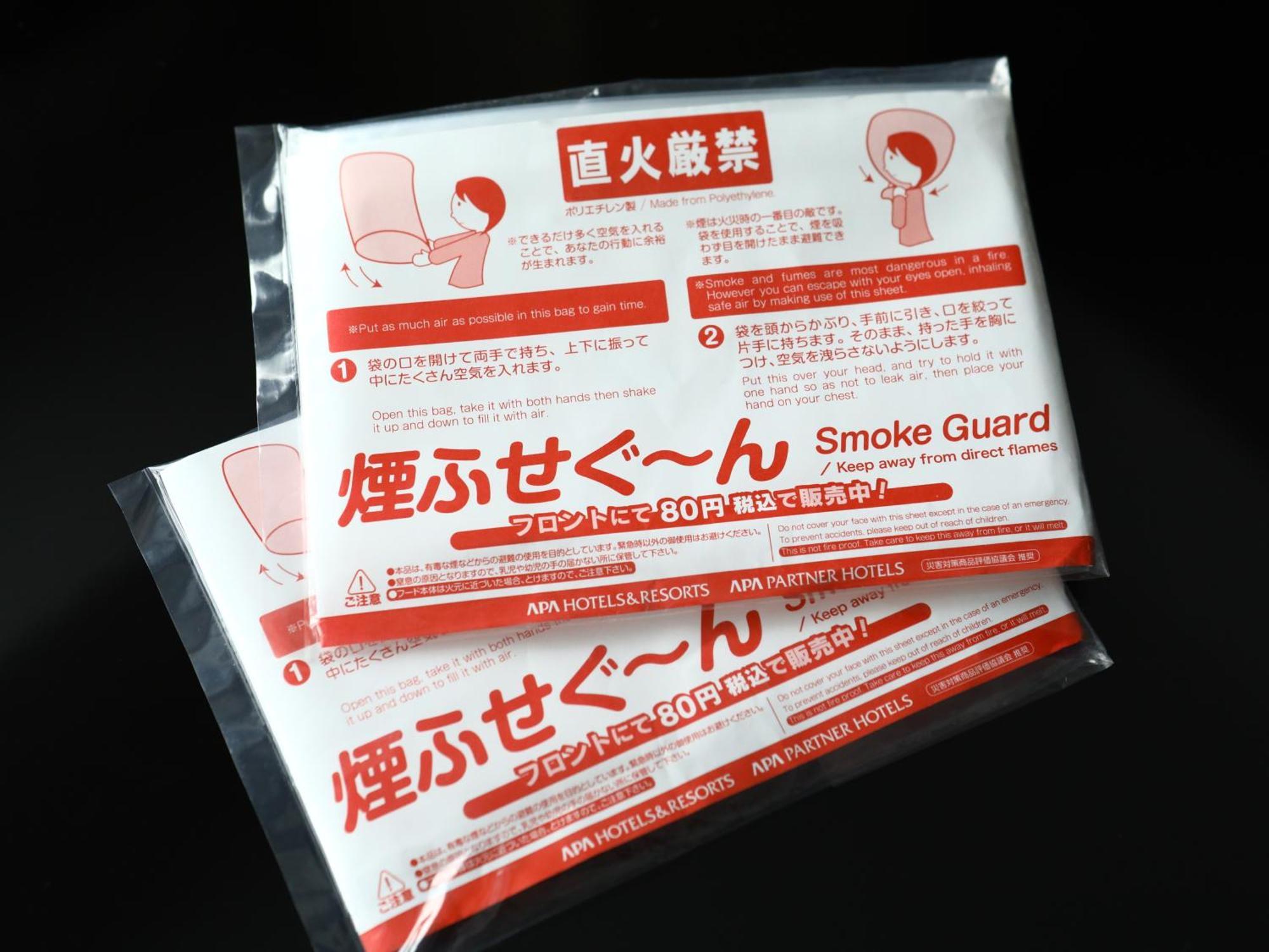 Apa郡山站前酒店 群山 外观 照片